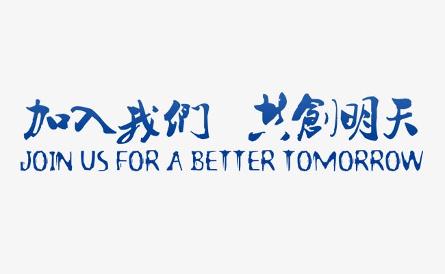 2023年建材行业趋势报告：可持续发展与智能化家居的崛起